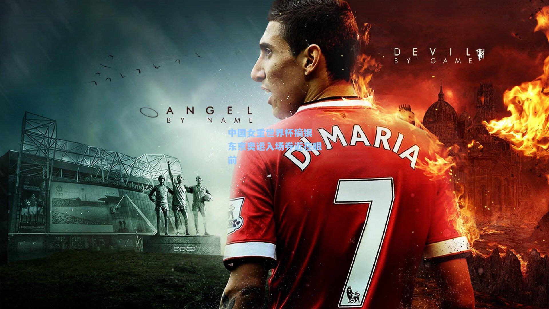 中国女重世界杯摘银 东京奥运入场券近在眼前