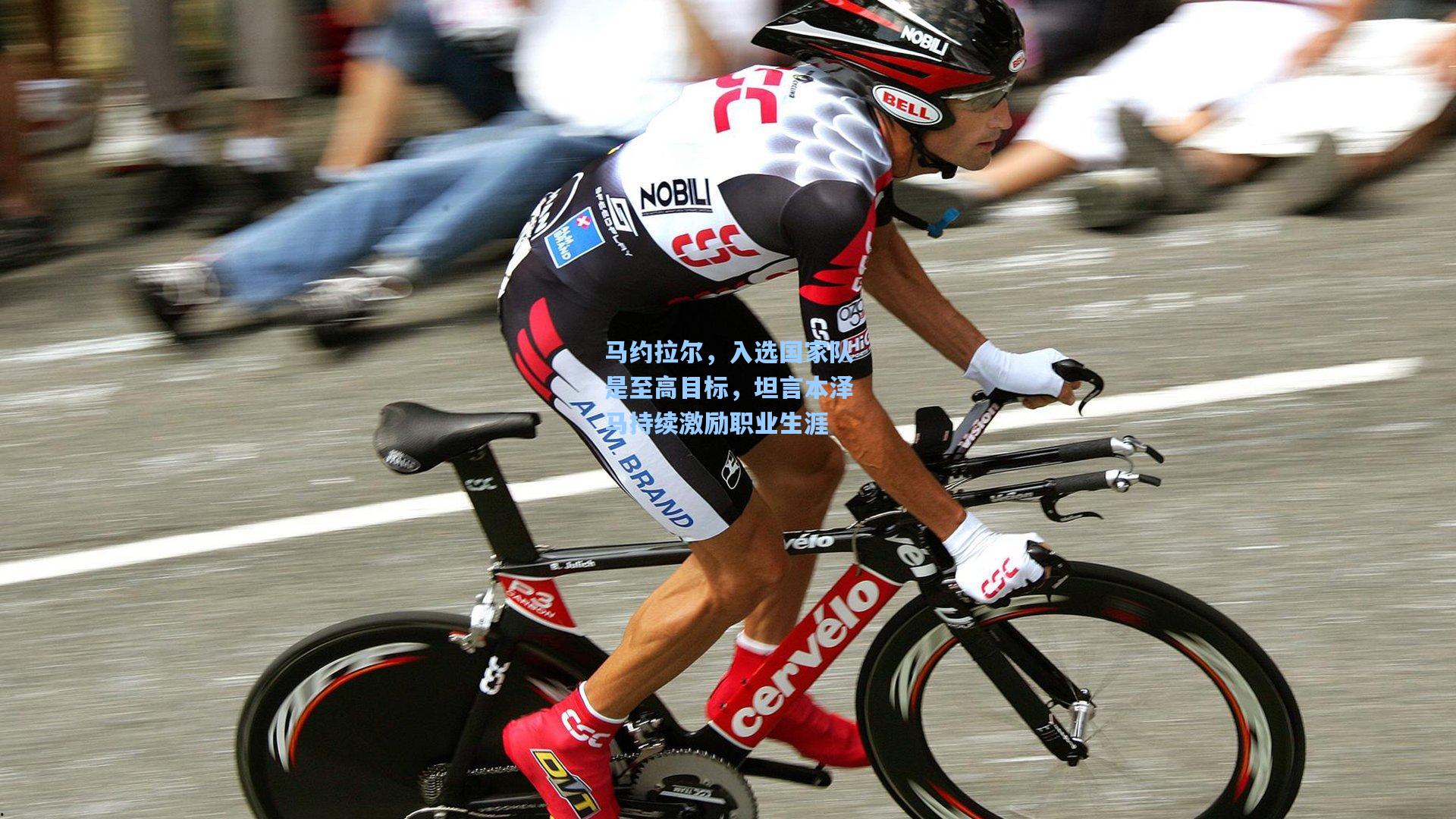 马约拉尔,入选国家队是至高目标,坦言本泽马持续激励职业生涯